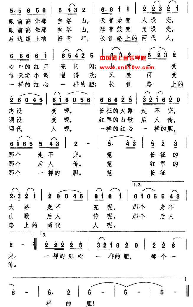 想起当年南泥湾02下载 简谱下载