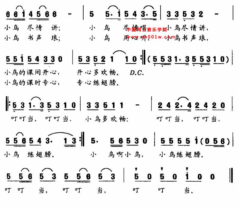 儿歌简谱大全100首