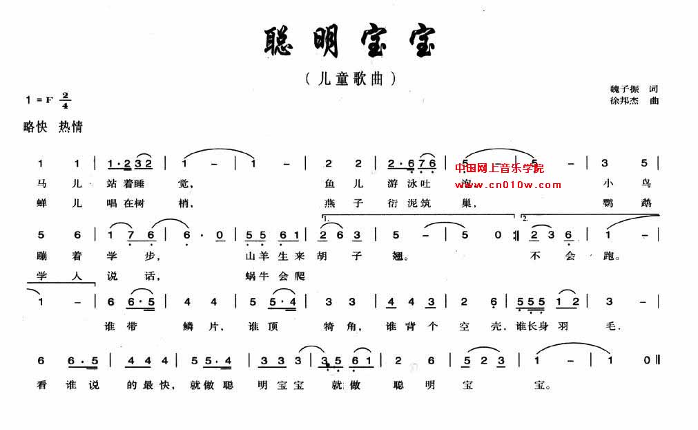 钱钱钱简谱_钱钱我需要钱图片(3)