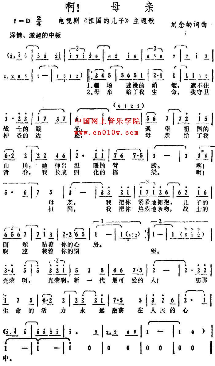 搜一下八年前的曲谱