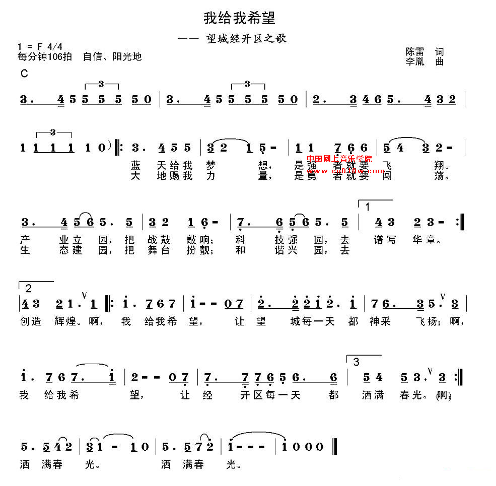 觉 歌曲类其他曲谱 爆料:老外滋 歌曲:《泥娃娃》