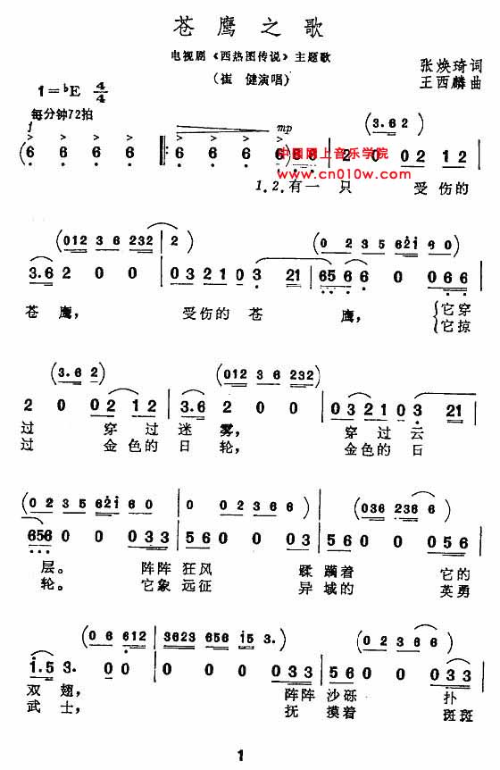 入门歌单简谱_钢琴简谱入门