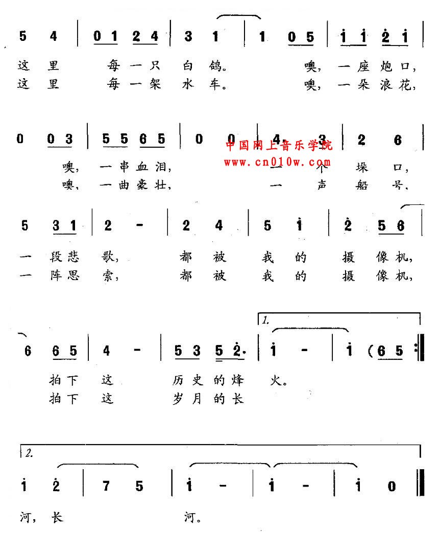 儿歌曲谱 我是快乐的小记者02下载 简谱下载 五线谱下载&