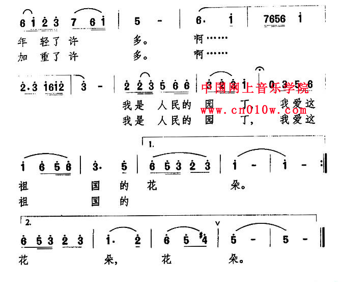 民歌曲谱 我爱祖国的花朵02