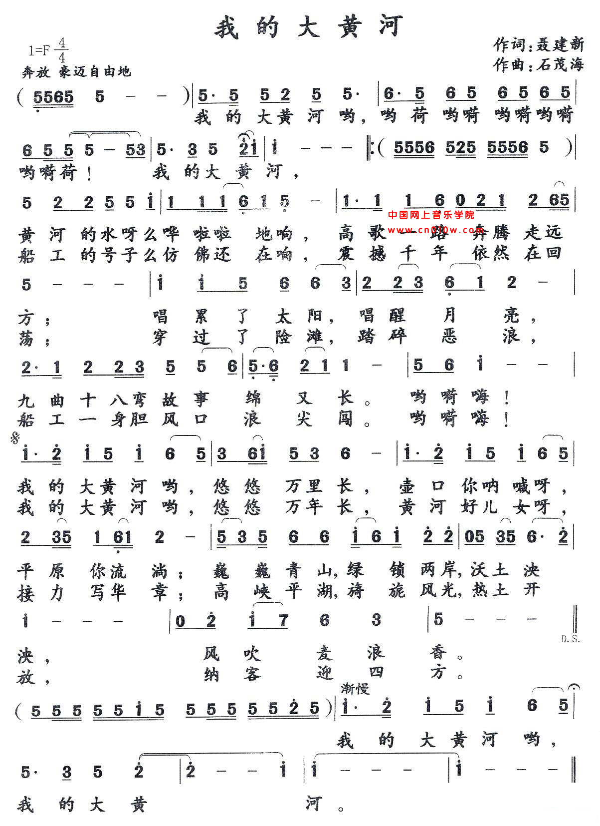 二胡黄水谣 关于高考音乐常识汇编(二)——一,高考