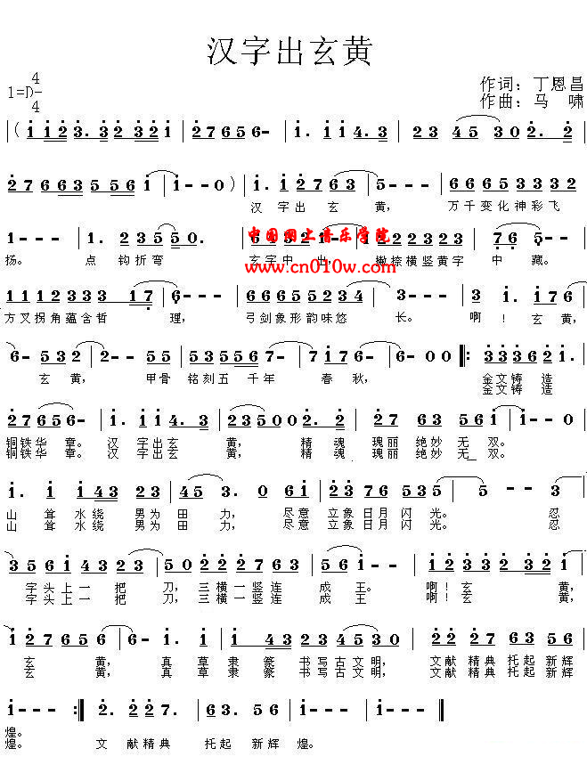 简谱下载 五线谱下载 曲谱网 曲谱大全 中国曲谱