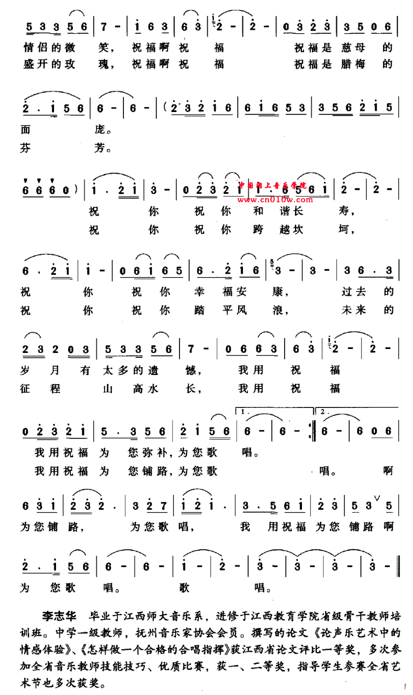 下载 五线谱下载 曲谱网 曲谱大全 中国曲谱网