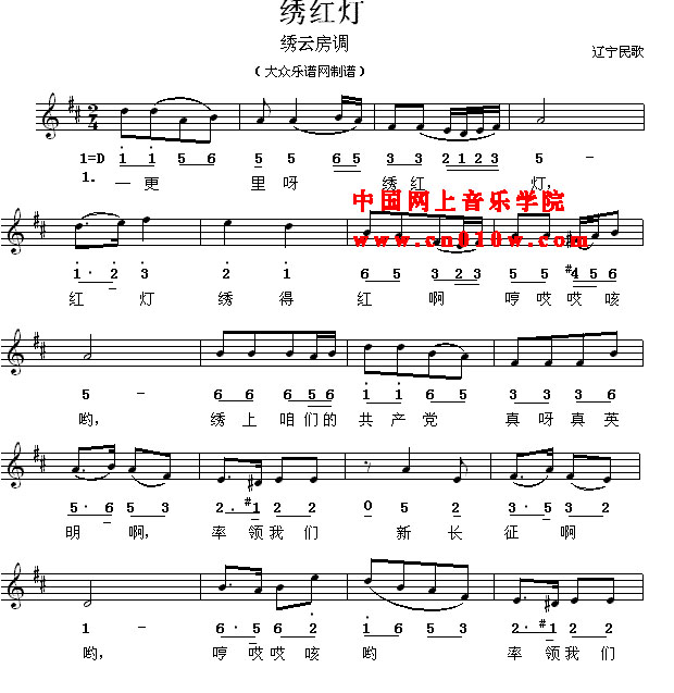 简谱下载 五线谱下载 曲谱网 曲谱大全 中国曲谱