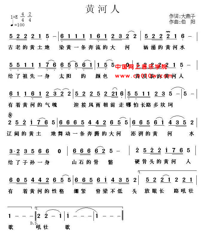 二胡黄水谣_黄水谣二胡独奏_二胡黄水谣