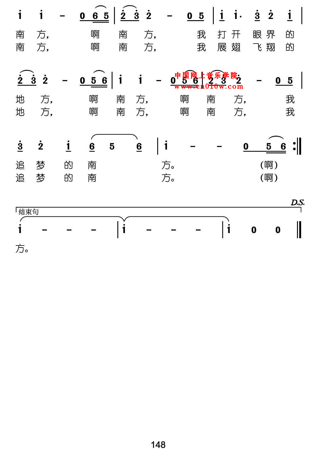 通俗歌曲 追梦的南方02 通俗歌曲 追梦的南方02下载 简谱