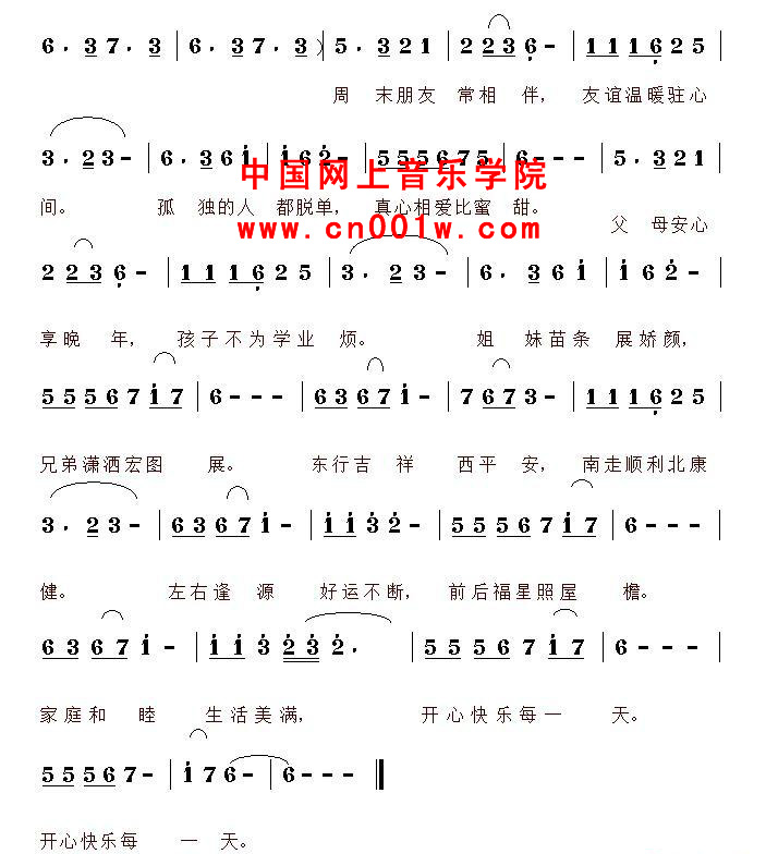 民歌曲谱 开心快乐每一天02
