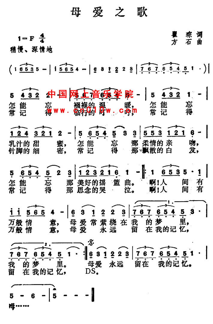 载 简谱下载 五线谱下载 曲谱网 曲谱大全 中国曲谱网
