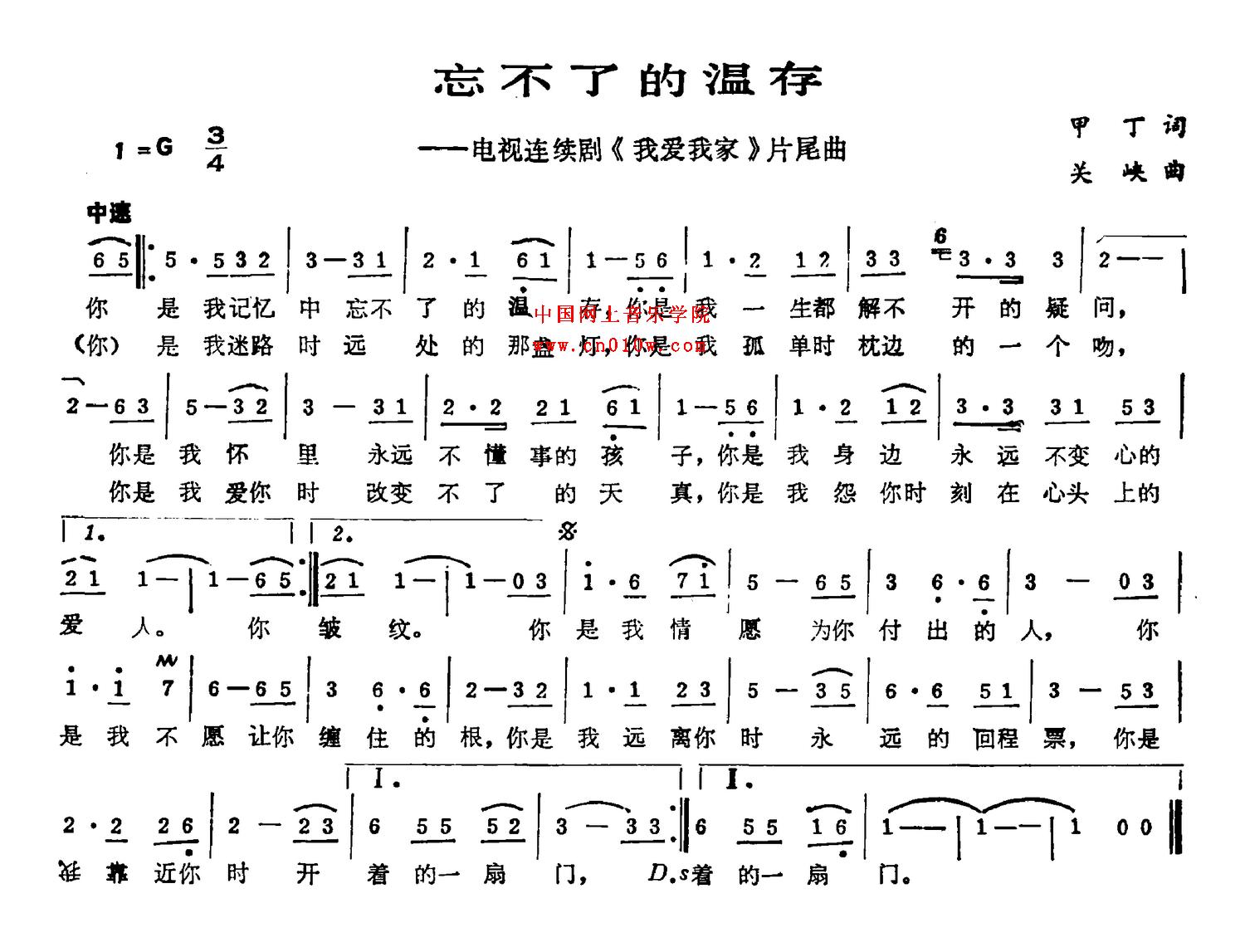 载 简谱下载 五线谱下载 曲谱网 曲谱大全 中国曲谱网