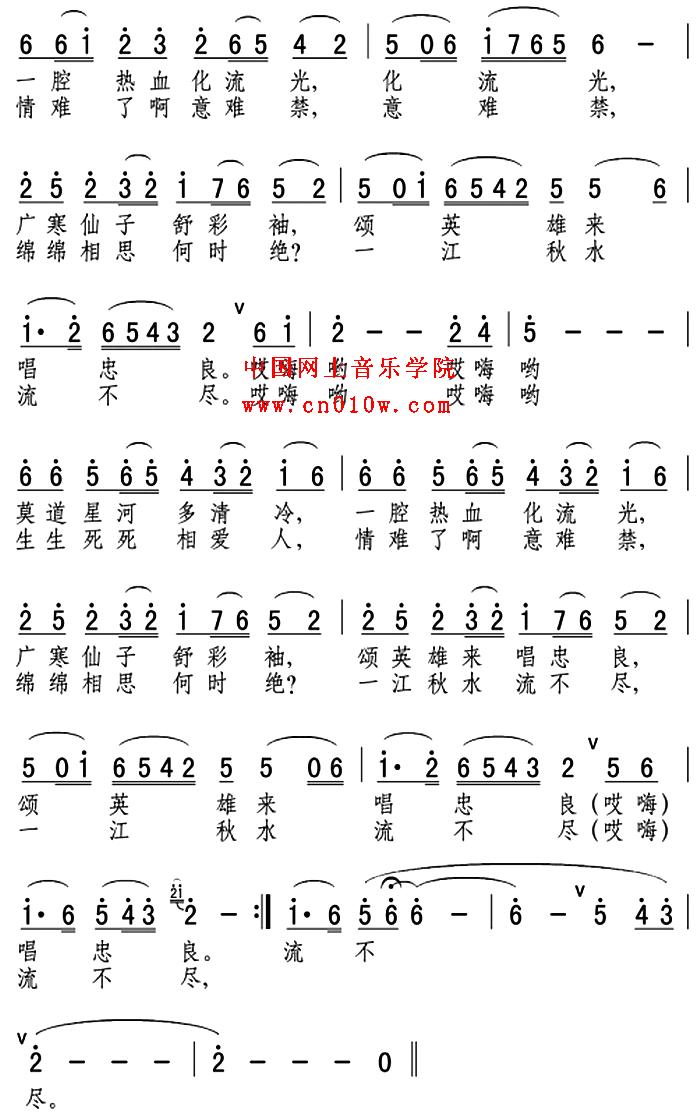 儿亮02下载 简谱下载 五线谱下载 曲谱网 曲谱大全 中国曲谱网