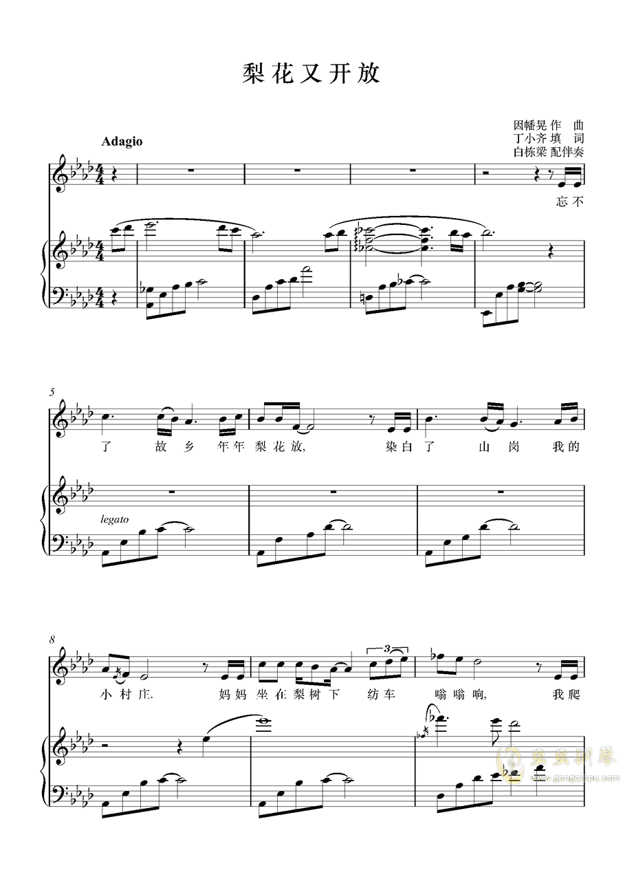 钢琴曲谱_梨花又开放01下载简谱下载五线谱下载曲谱网曲谱大全中国