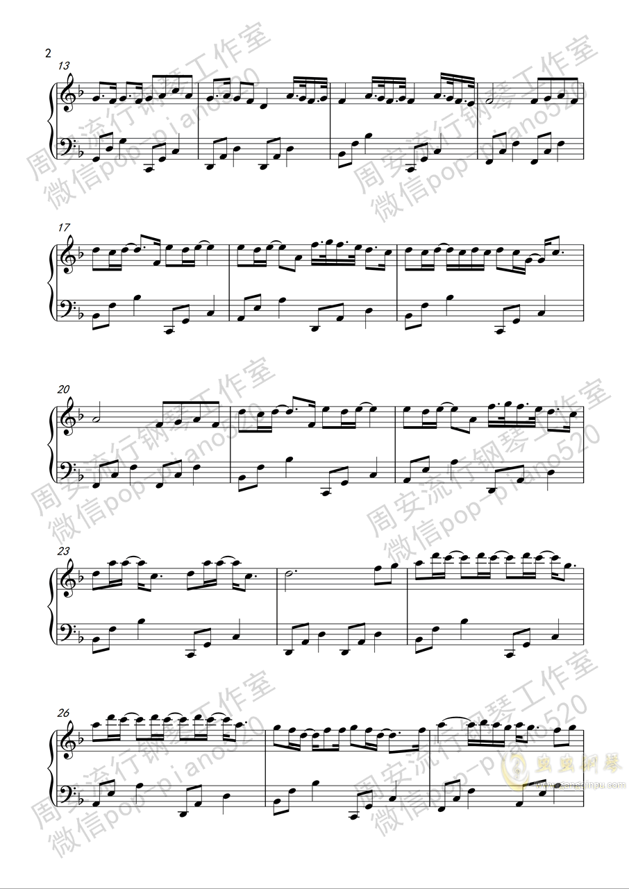 钢琴曲谱_起风了02