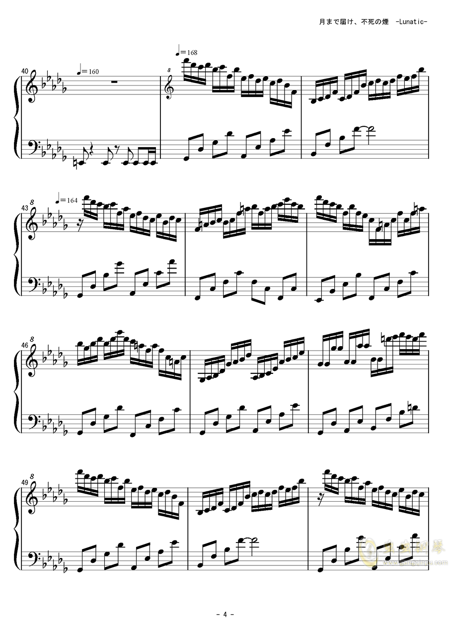 钢琴曲谱_飘上月球,不死之烟04下载简谱下载五线谱下载曲谱网曲谱大全