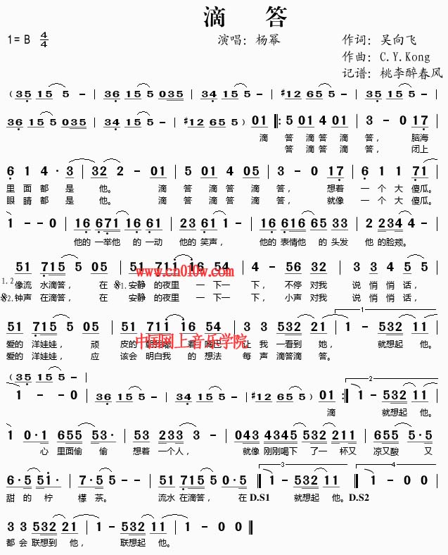 歌曲80000音符曲谱-歌谱滴答