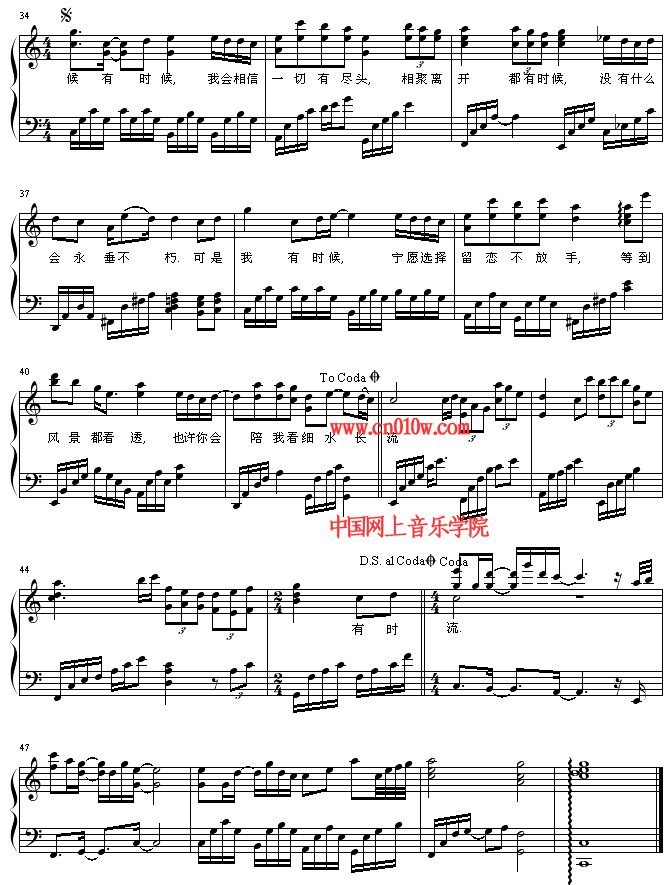钢琴曲谱红豆二
