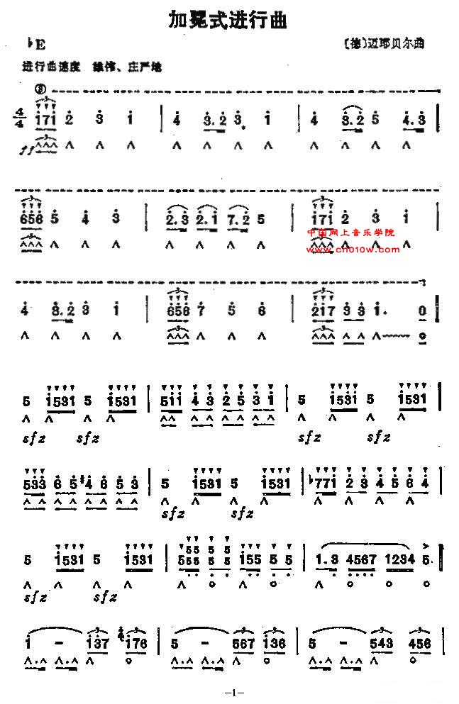 2012-12-4 11:24:46 www.cn010w.com 来自互联网 点击:605次 口琴曲谱 加冕式进行曲01 口琴曲谱 加冕式进行曲01下载 简谱下载 五线谱下载 曲谱网 曲谱大全 中国曲谱网
