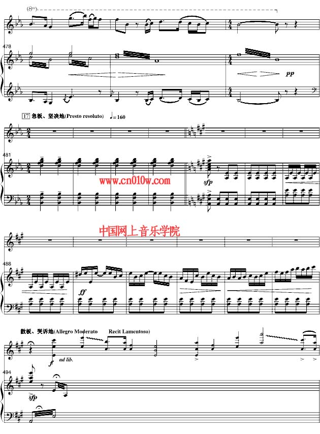 小提琴曲谱梁山伯与祝英台23
