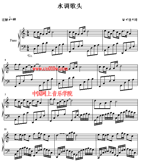 钢琴曲谱水调歌头一