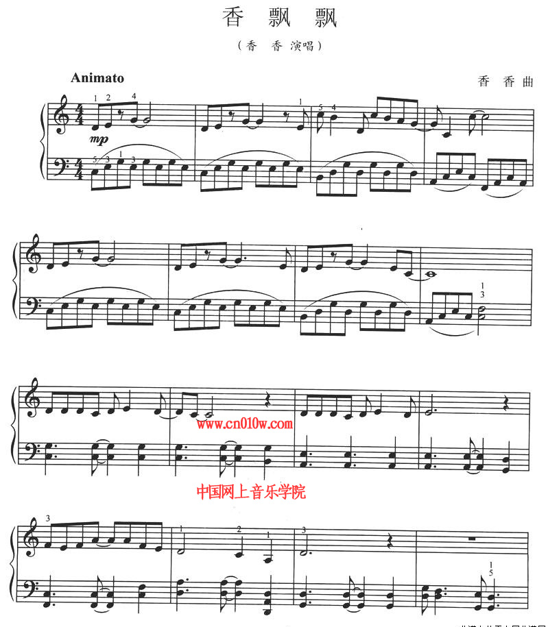 钢琴曲谱香飘飘