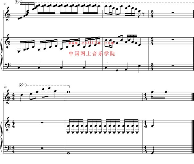 钢琴曲谱扬鞭催马运粮忙八