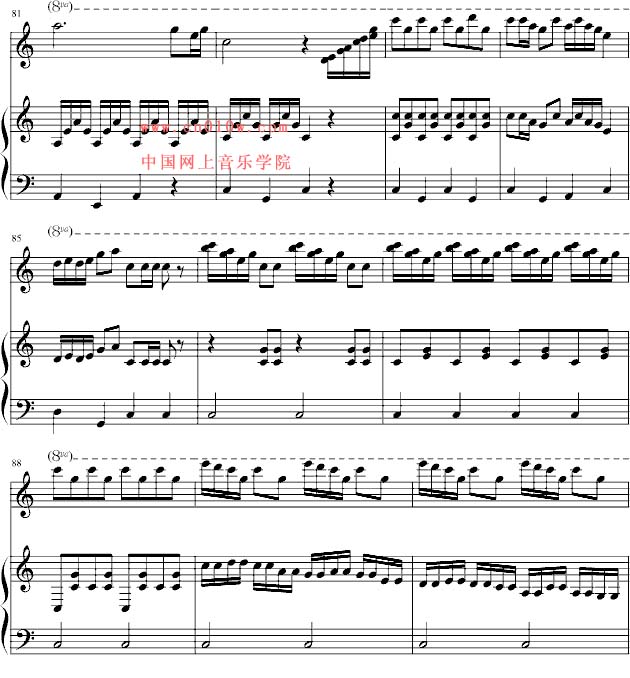 钢琴曲谱扬鞭催马运粮忙七