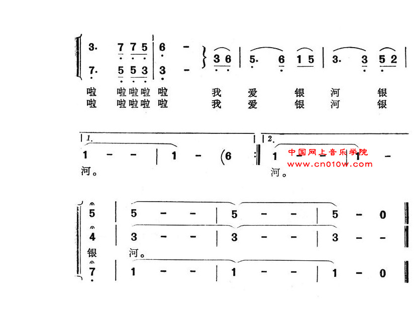 儿歌教学我爱银河02现代舞教案曲谱图片
