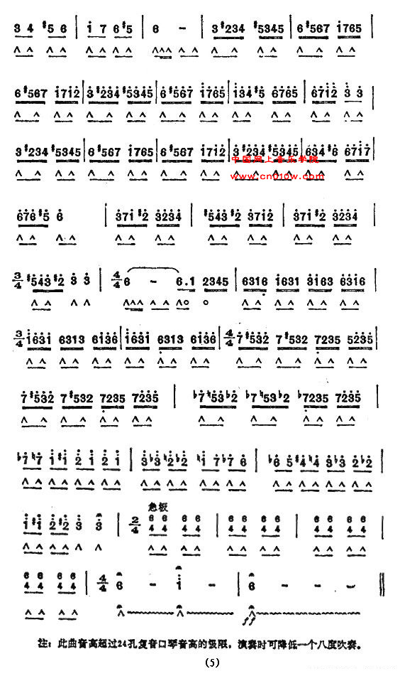 口琴曲谱 塔吉克舞05 口琴曲谱 塔吉克舞05下载 简谱下载&n