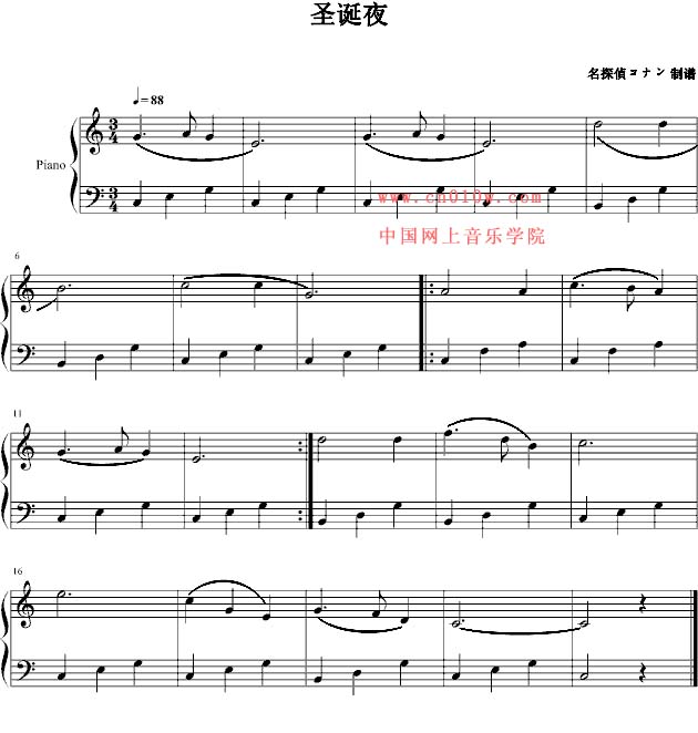 钢琴曲谱圣诞夜