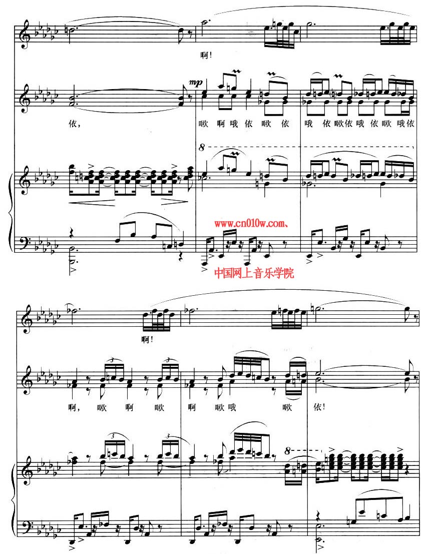 钢琴曲谱山鬼之歌六
