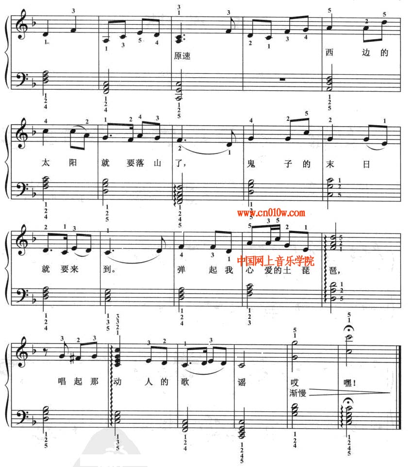 伴奏音乐 曲谱下载 >> 钢琴曲谱弹起我心爱的土琵琶二 2012-2-29 21