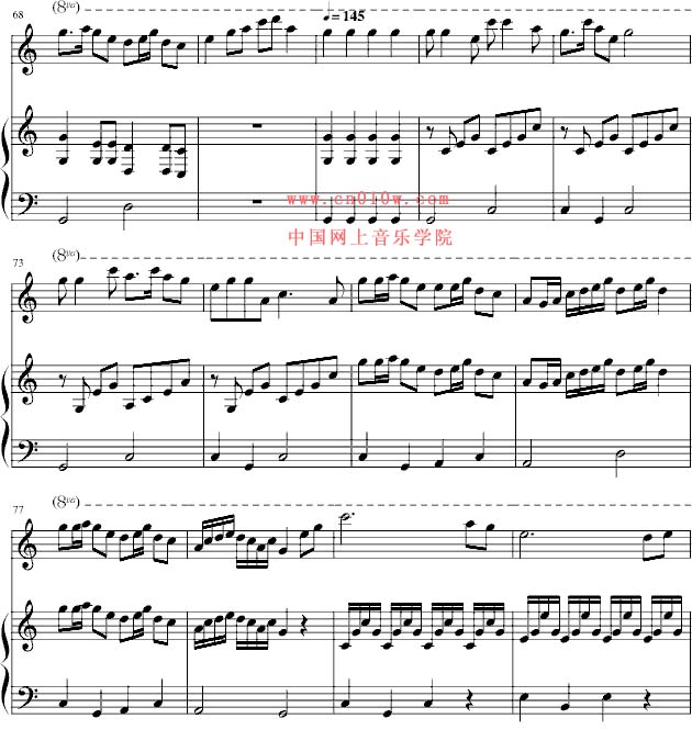 钢琴曲谱扬鞭催马运粮忙六