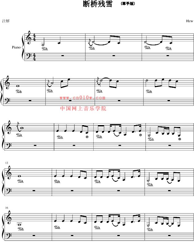 残雪钢琴简谱_成都简谱_殇雪简谱-圈子花园图片