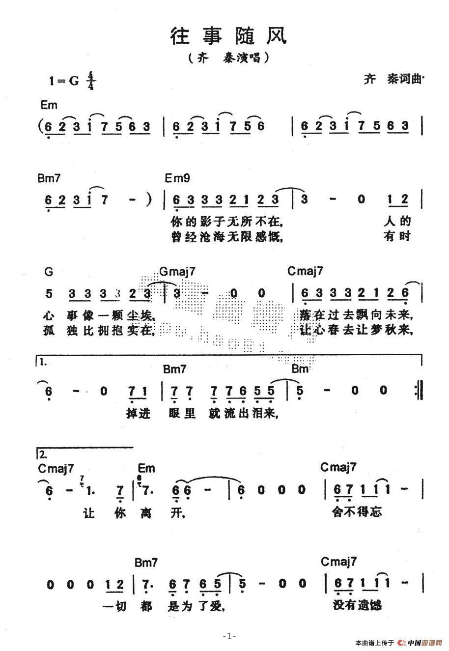 萨克斯名曲曲谱_萨克斯回家曲谱(3)