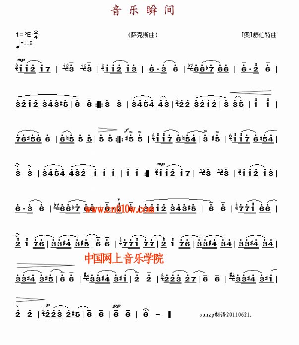音乐瞬间萨克斯曲谱 萨克斯曲谱音乐瞬间下载 简谱下载 五线谱下载