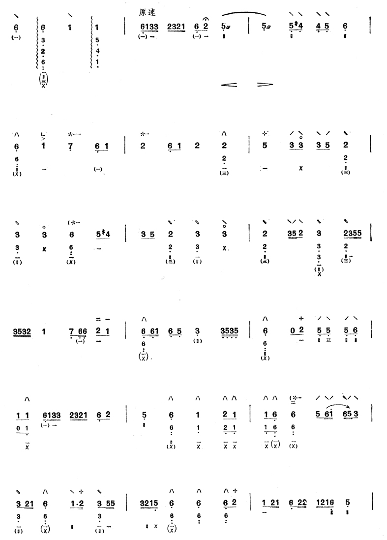 月儿高洞箫曲简谱分享_月儿高洞箫曲简谱图片