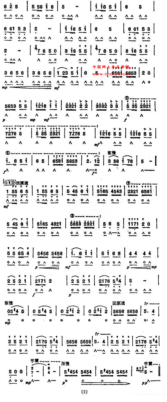 口琴曲谱 窗花舞02 口琴曲谱 窗花舞02下载 简谱下载 