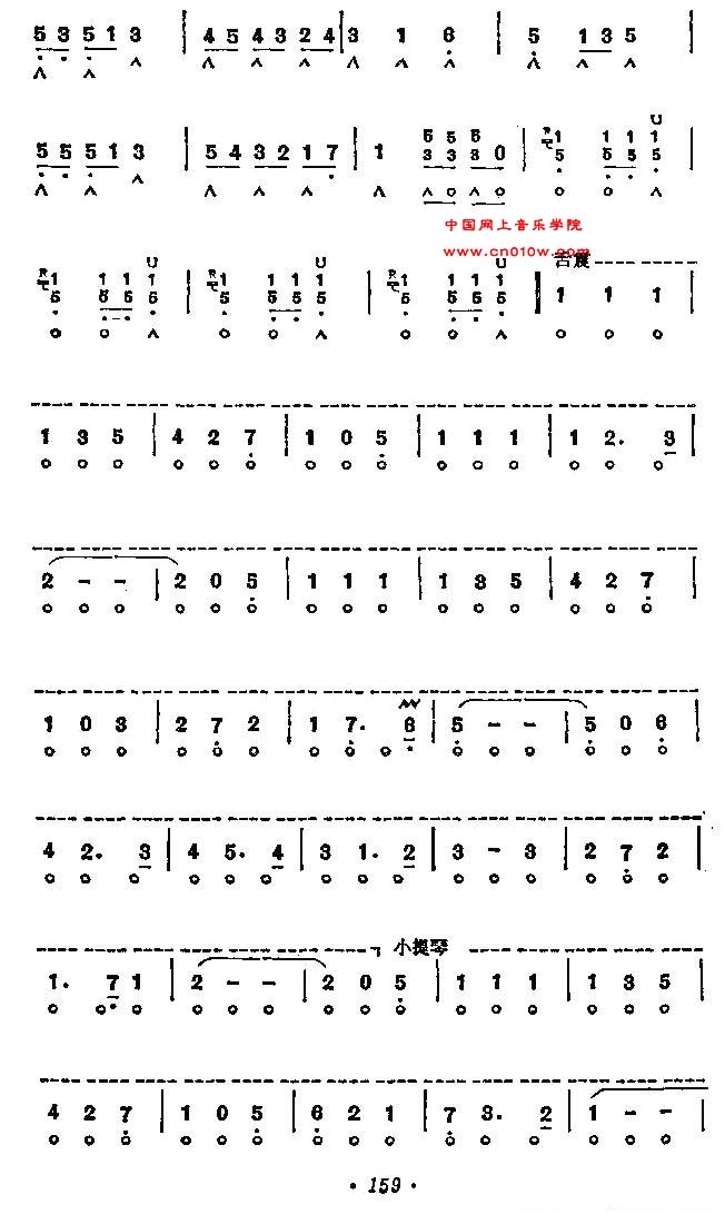 口琴曲谱 黄昏放牛03 口琴曲谱 黄昏放牛03下载 简谱下载&