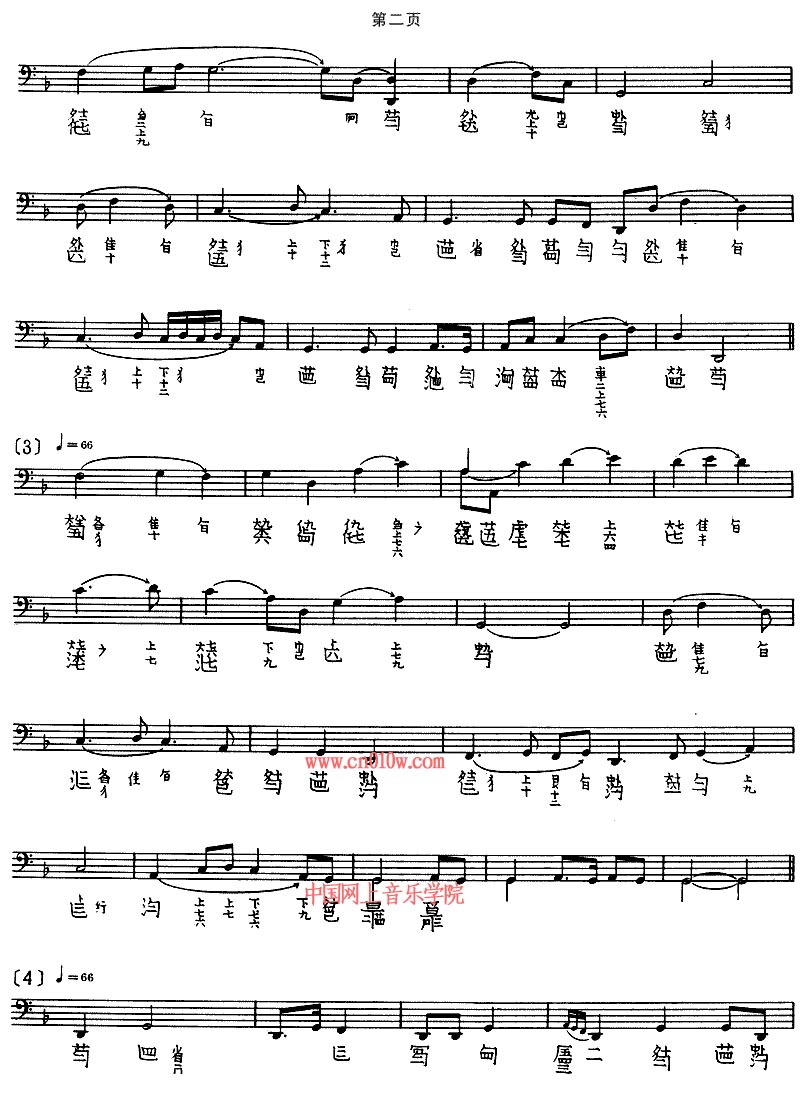 古琴曲谱渔歌一下载简谱下载五线谱下载曲谱网曲谱大全中国曲谱网