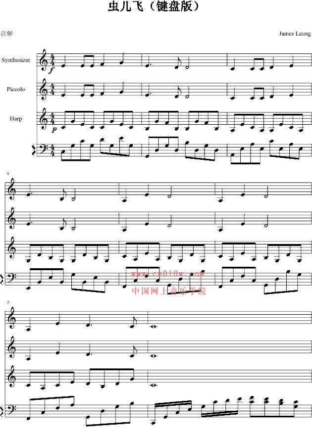 钢琴曲谱虫儿飞
