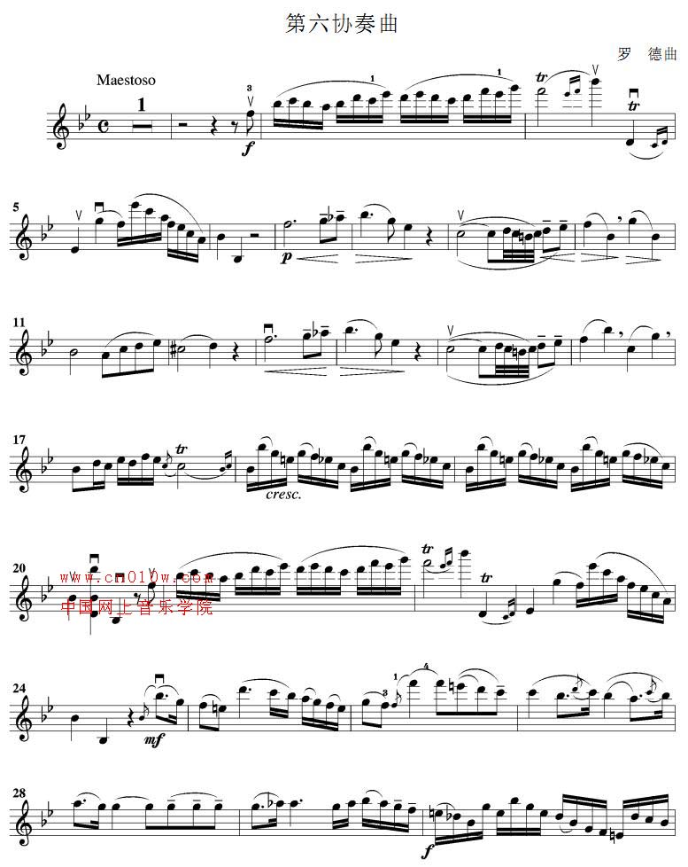 小提琴小协奏曲谱子分享展示