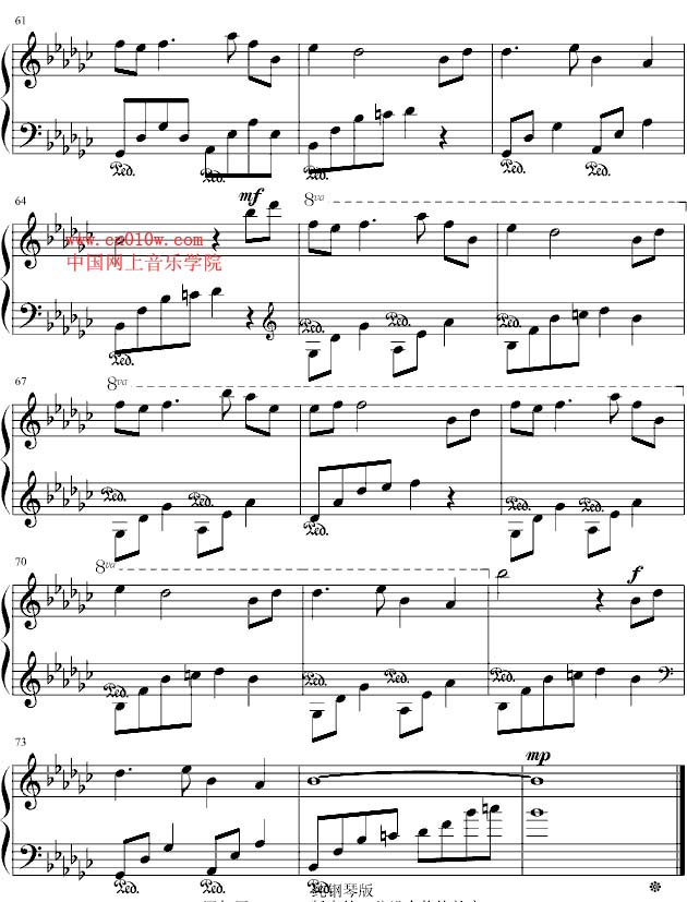 钢琴曲谱风居住的街道五下载图片