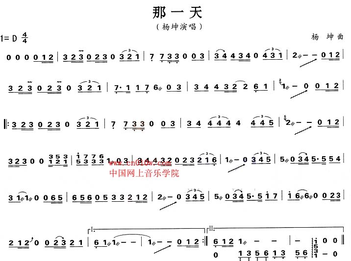 那一天古筝曲谱 古筝曲谱那一天下载 简谱下载 五线谱下载 曲谱网