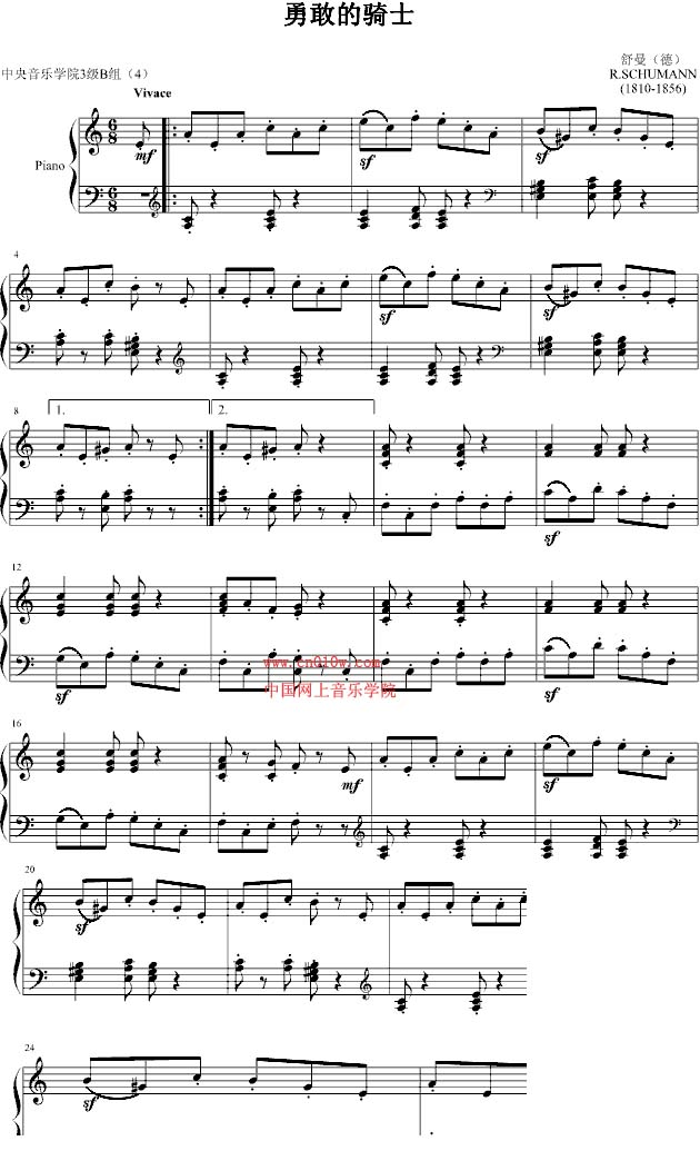 钢琴曲谱勇敢的骑士