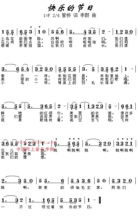 独奏小提琴曲谱_久久乐谱