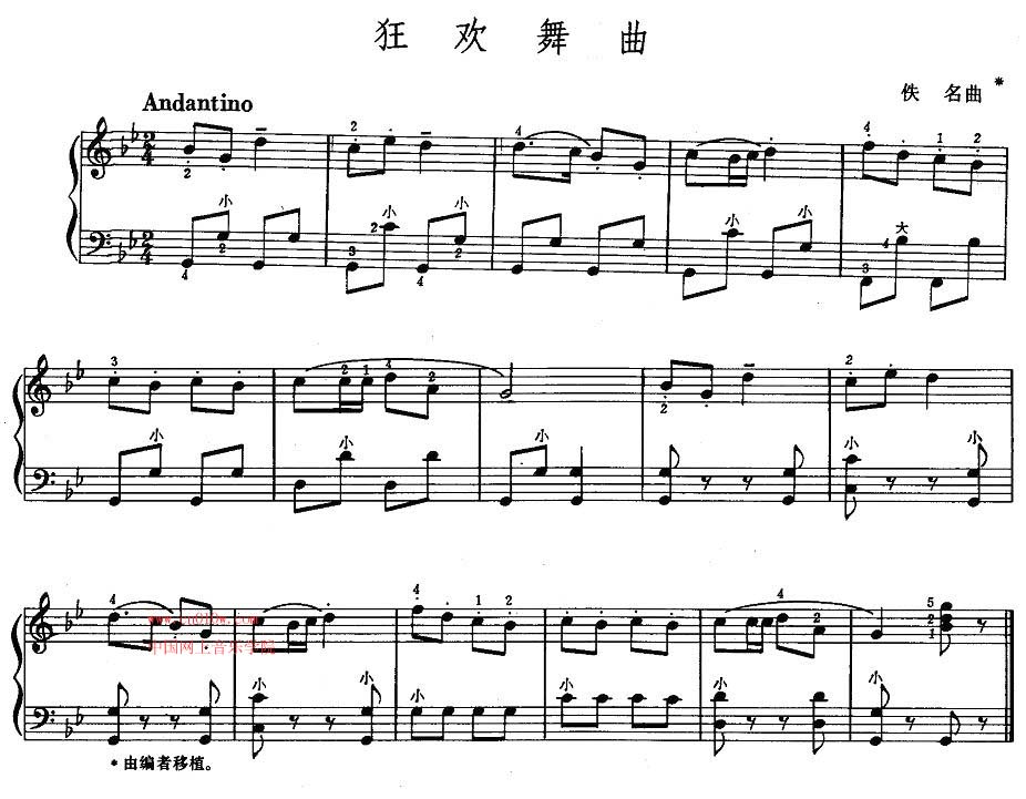 手风琴曲谱 狂欢舞曲 手风琴曲谱 狂欢舞曲下载 简谱下载&n图片