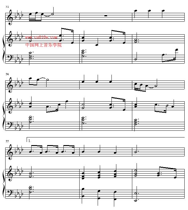 钢琴曲谱真心英雄四